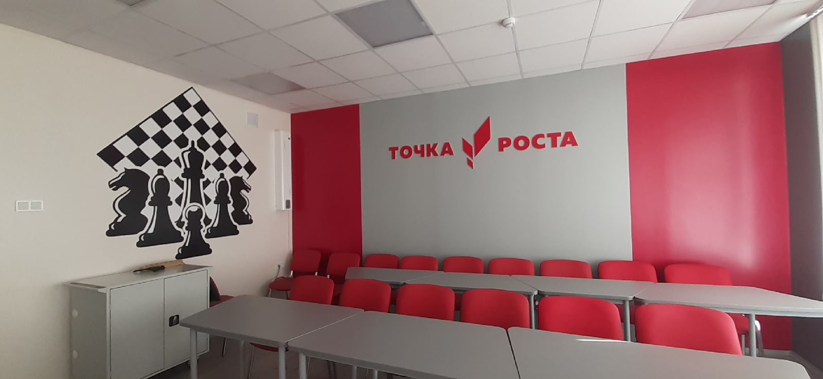 Центр образования цифрового и гуманитарного профилей &amp;quot;ТОЧКА РОСТА&amp;quot;.