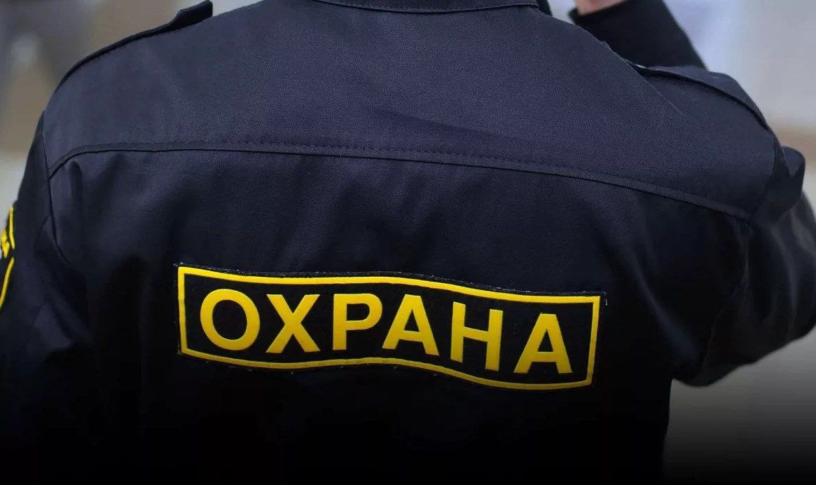 Правила посещения.