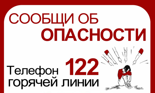 Достаточно навести камеру на QR-код....