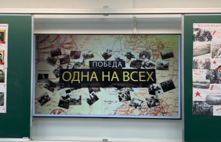 Музеи Вологодчины: Наша Победа. Связь поколений..